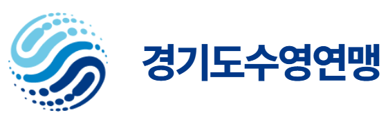 경기도수영연맹