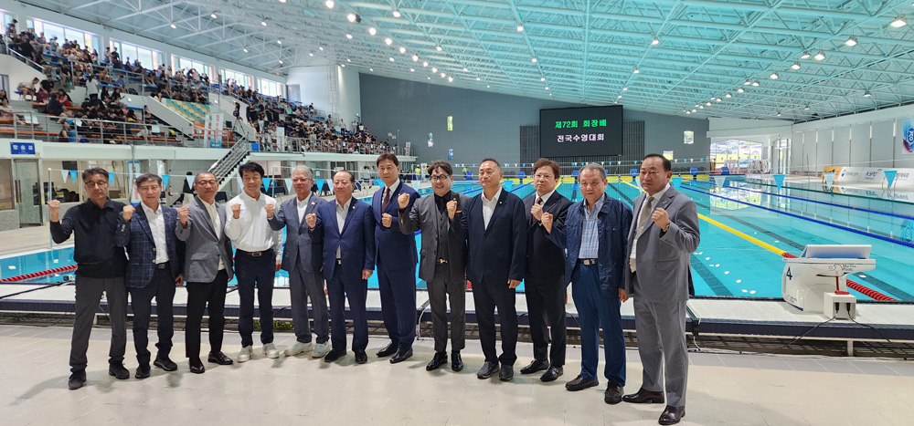 제72회 회장배 전국수영대회